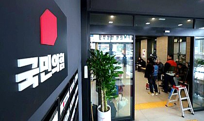 ‘<b>명태균</b> 공천<b>개입</b>’ 당사 <b>압수수색</b> ‘긴장감 0’…국힘이... 
