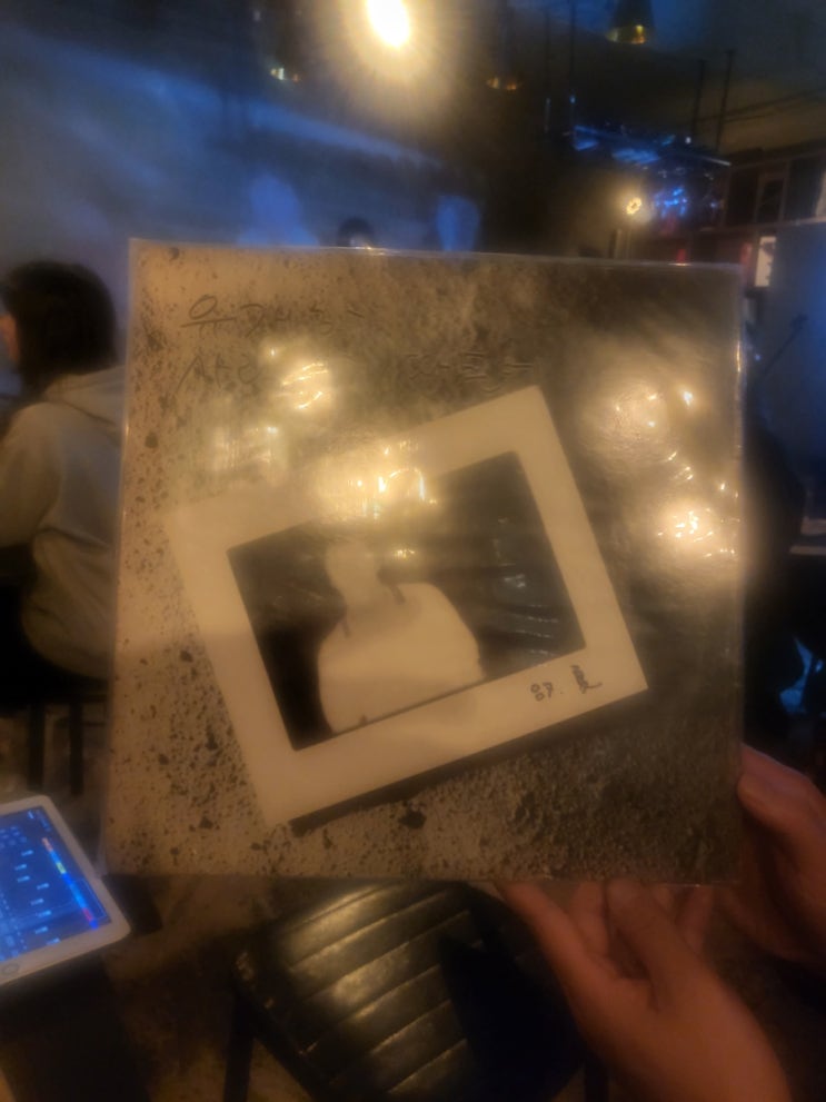  유재하 사랑하기 때문에 LP