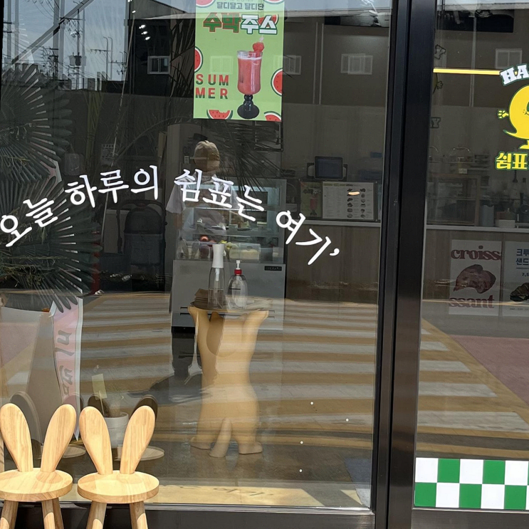  해피쉼표데이, 대구에서 반려견과 함께할 수 있는 특별한 애견카페