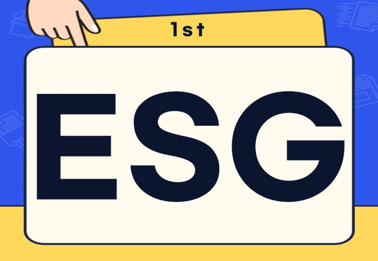  ESG 경영 뜻 기업 문제점 예시 실천 이유는?