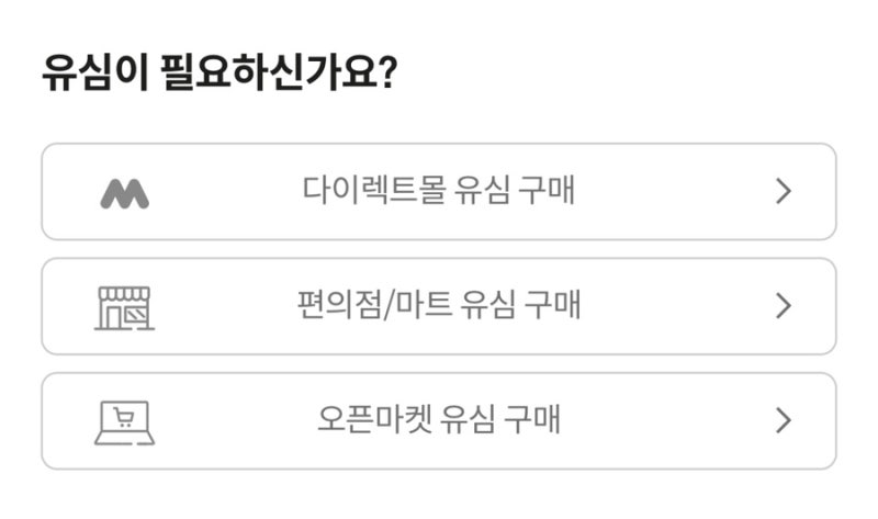 [KT M 모바일] 아이패드 미니7세대도 esim 데이터 쉐어링 된다요!
