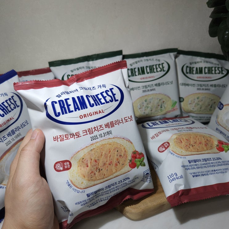 편의점 신상 템 털어옴 벨리푸드 바질토마토 크림치즈 도넛 후기 편의점 신상 템 털어옴 벨리푸드 바질토마토 크림치즈 도넛 후기
