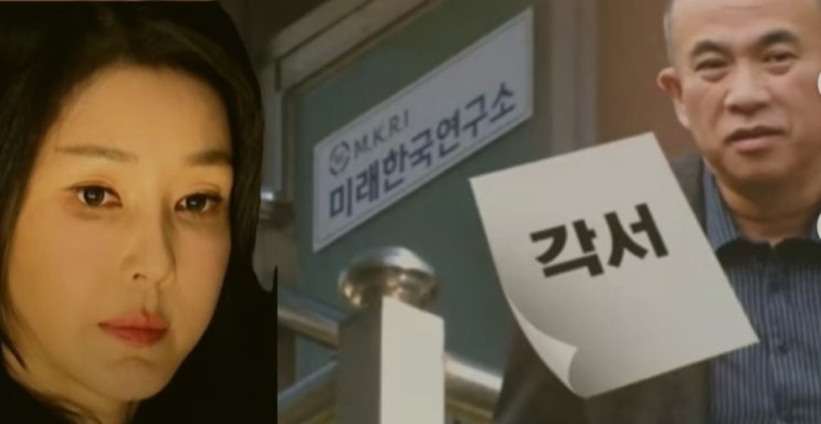 거부한다" "<b>명태균</b>, 김건희 돈... 나경원도 <b>여론조작</b> 당했다... 