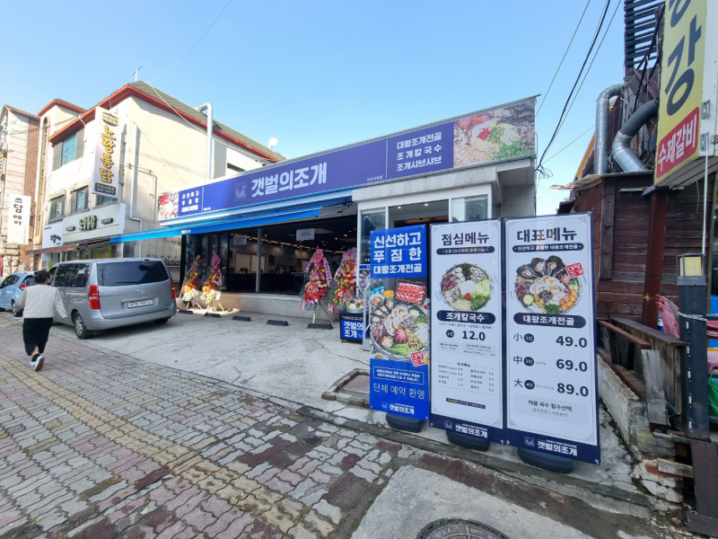 사진 4