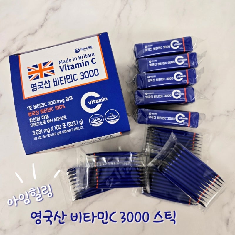아임힐링 영국산 비타민C 3000 스틱