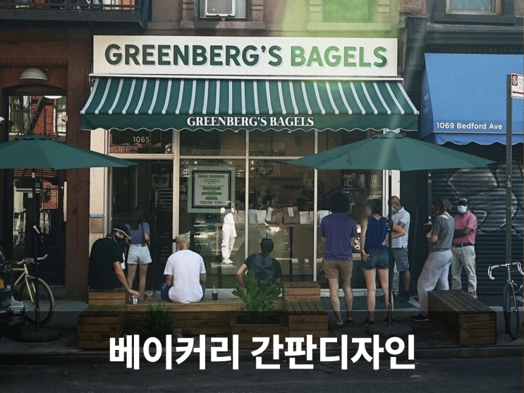  다양한 테마의 베이커리 빵집 간판디자인
