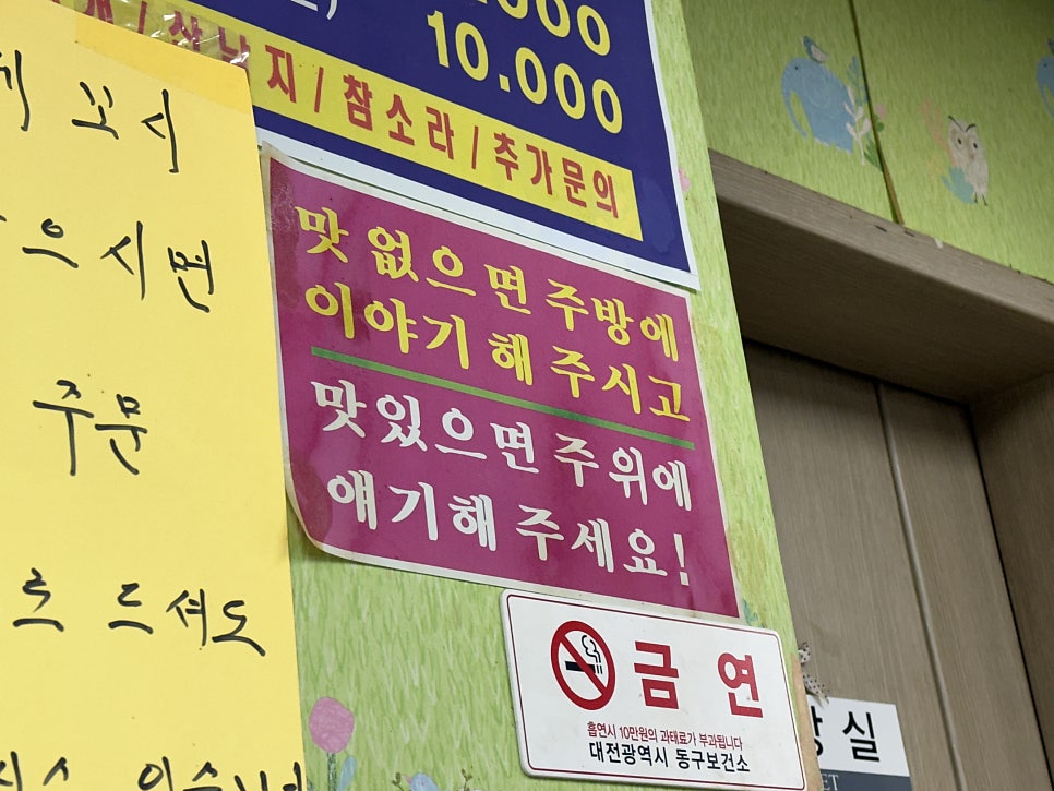 다복이네바다 사진 4