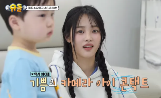 슈돌 뉴진스 민지.은우의 원픽이 되다.