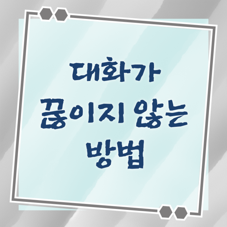  스피치지도사2급자격증학원추천 , 스피치지도사 자격증 시험준비 핵심 공개