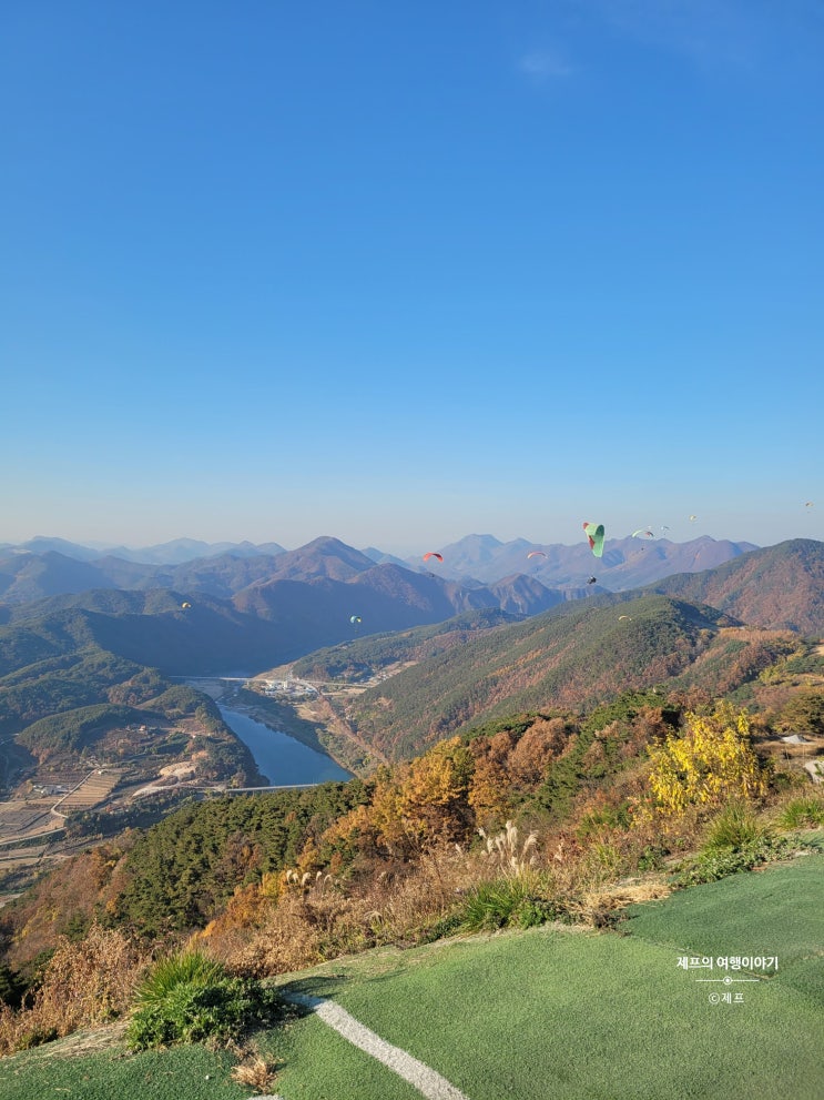  가슴이 트이는 | 단양 | 카페 산