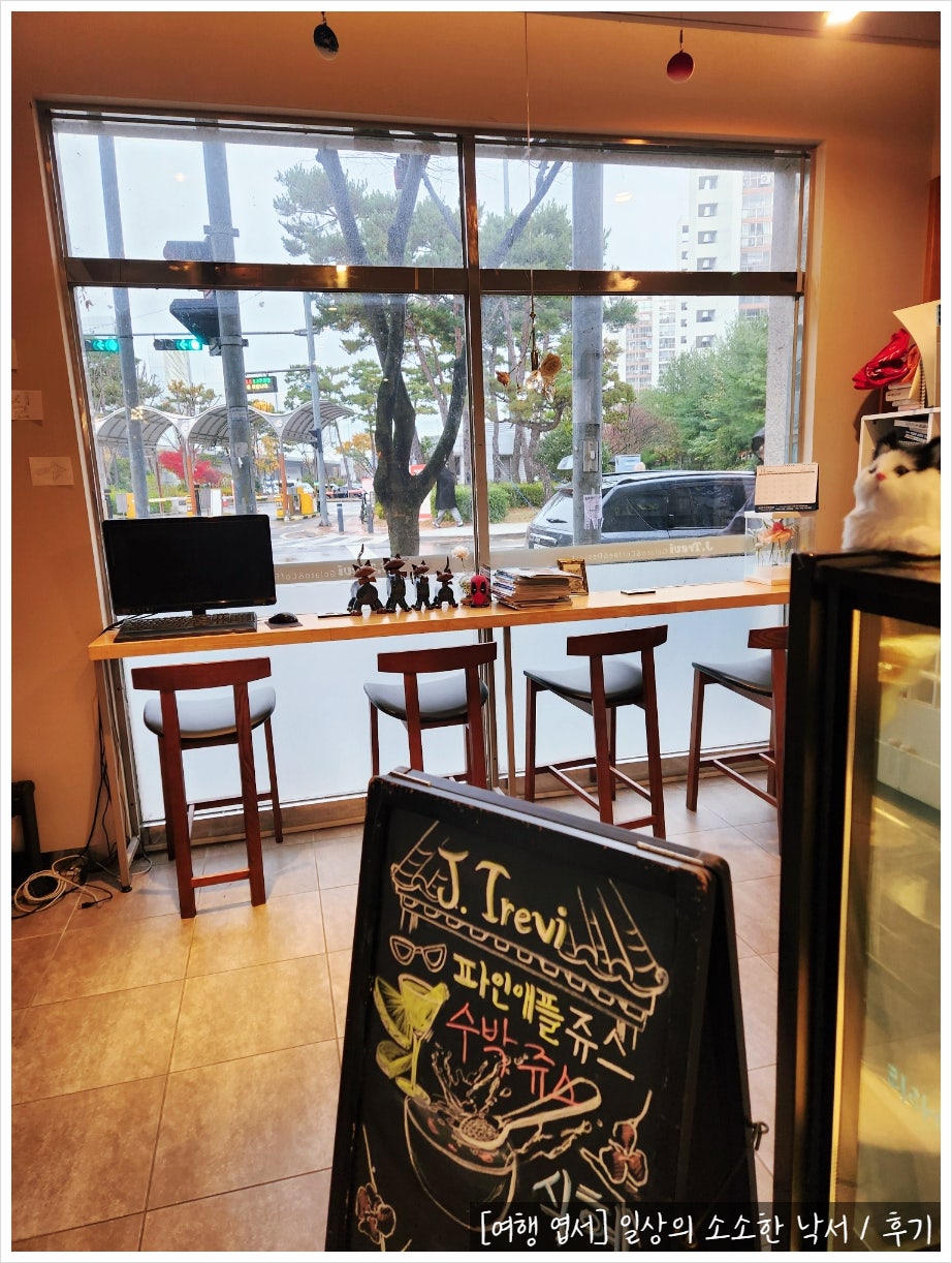 제이트레비카페 사진 6