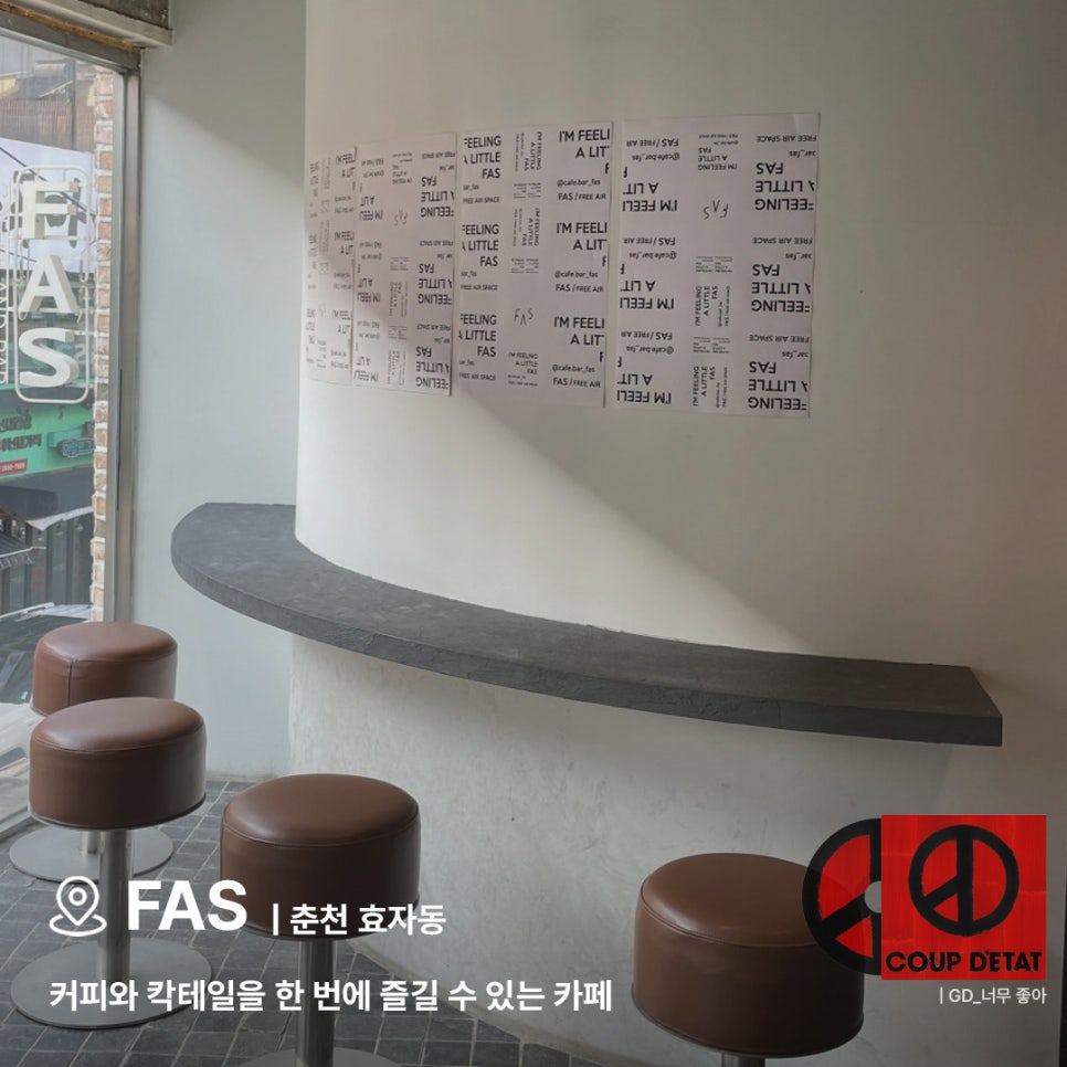언아웃 사진 4