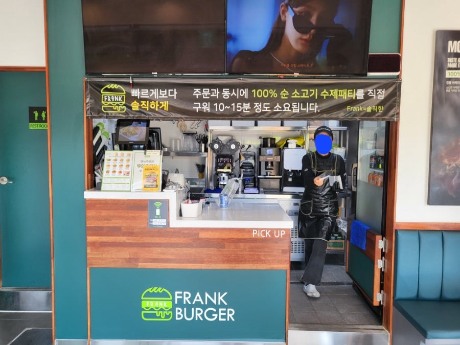 프랭크버거 부산송도점 사진 5