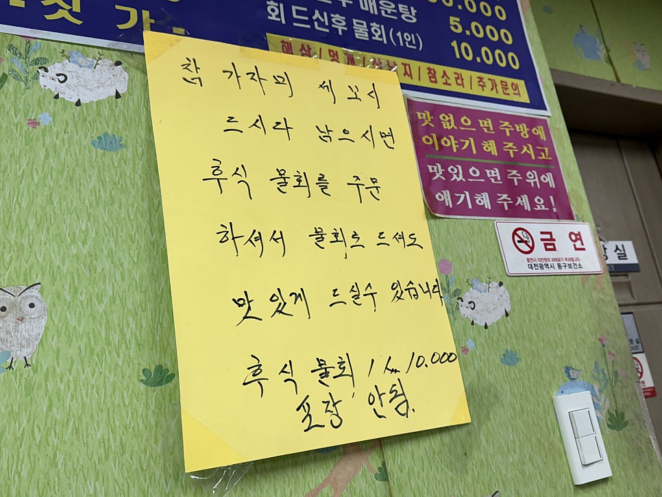 다복이네바다 사진 3