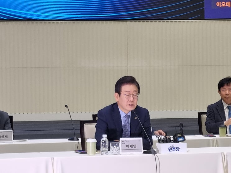 거래소 찾은 <b>이재명</b> "<b>자본시장</b>법 이뤄지면 상법 개정 필요없어... 