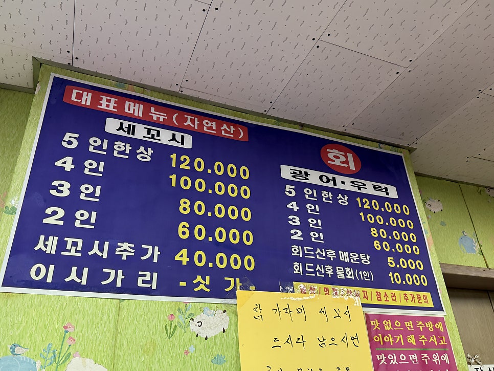 다복이네바다 사진 2