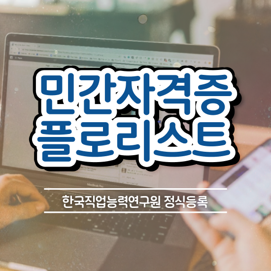  꽃꽂이 물 , 플로리스트 자격증 취득한 노하우 여기만 보세요