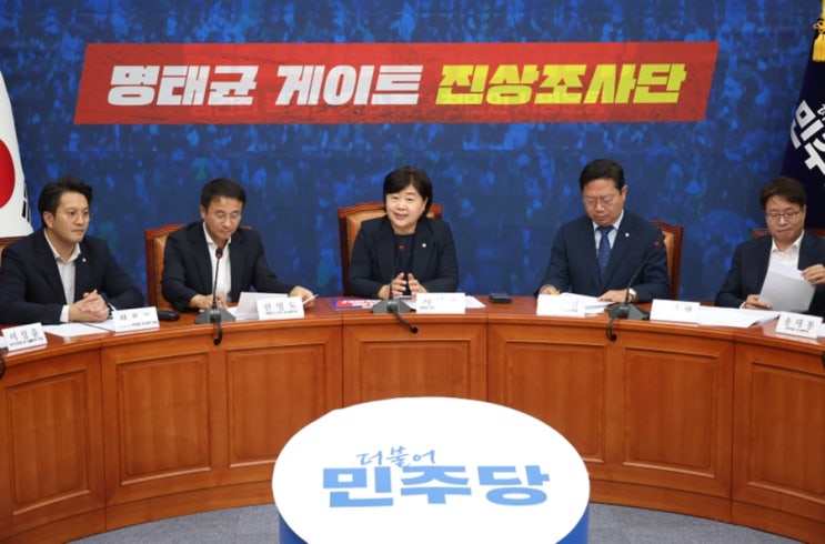더불어<b>민주당</b>, 여론조작 의혹 관련 <b>윤석열</b> 대통령 <b>부부</b> 고발