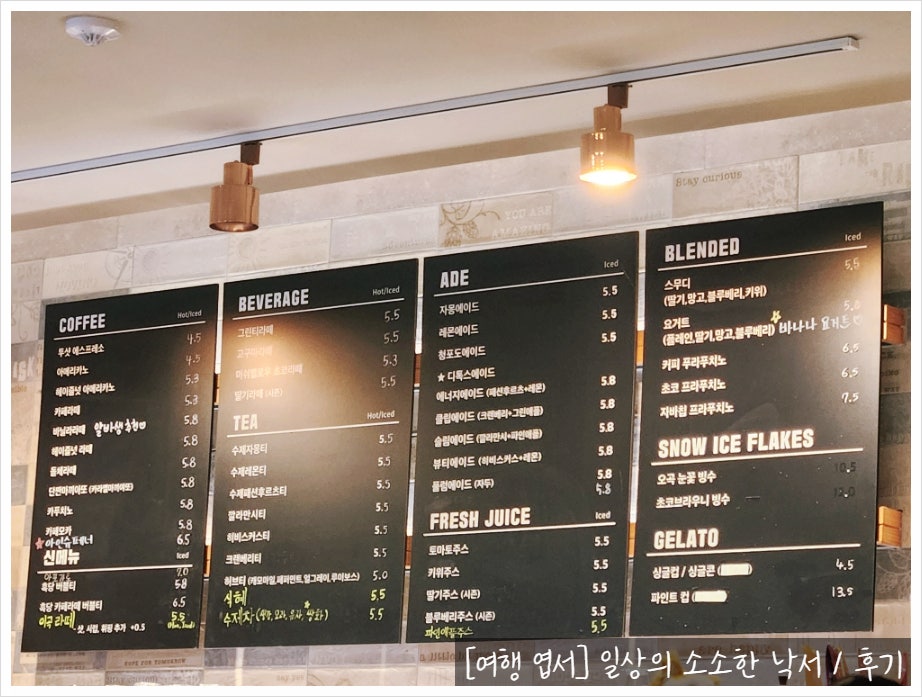 제이트레비카페 사진 2