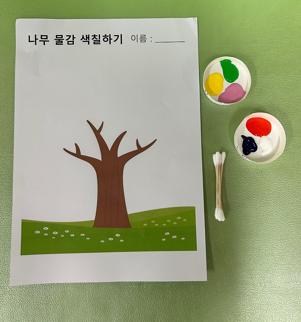 보령요양원 주간보호 건강과 행복을 돌보는 금빛사랑주야간보호센터