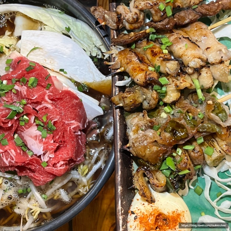  수유역맛집 이자카야 쿄우 스키야끼 먹다가 꼬치