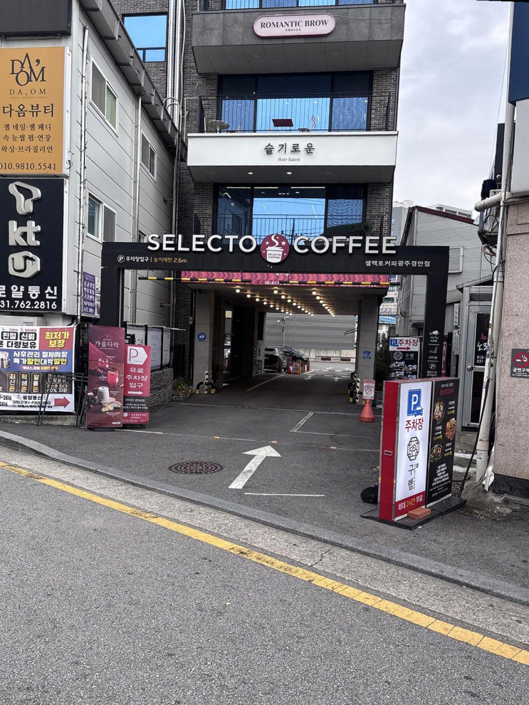  퇴근 후 동료들과 함께한 환상적인 양고기 맛집, 구램의 프렌치랙은 최고!