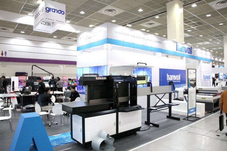 코엑스전시회 한국사인 디스플레이전 코엑스행사 안내