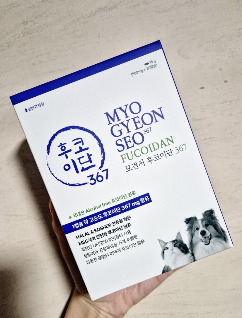 리뉴얼된 묘견서 후코이단 캡슐형