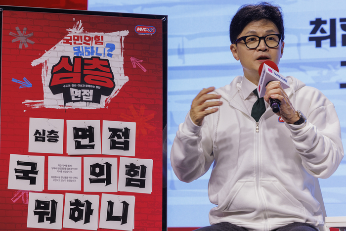 청년에게 코인 투자하라는 여당 <b>대표 한동훈</b>[기자메모]