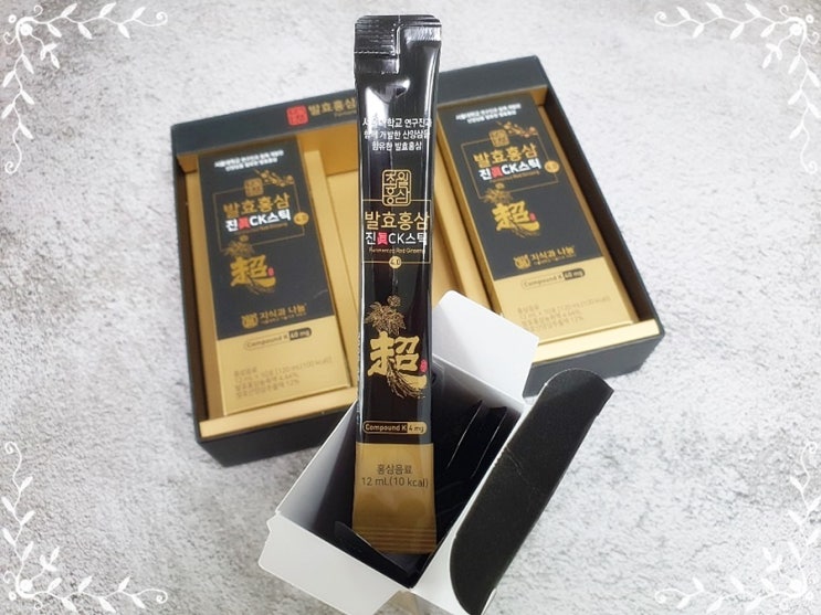  홍삼스틱으로 건강과활력 찾아봐요~