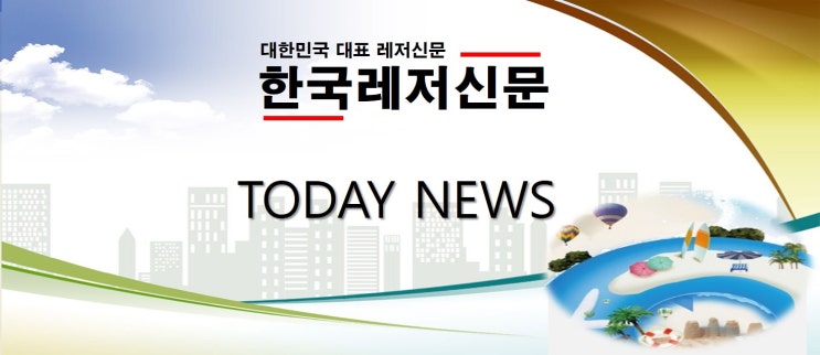  오늘의 뉴스 '11월 28일(목)' 이모저모