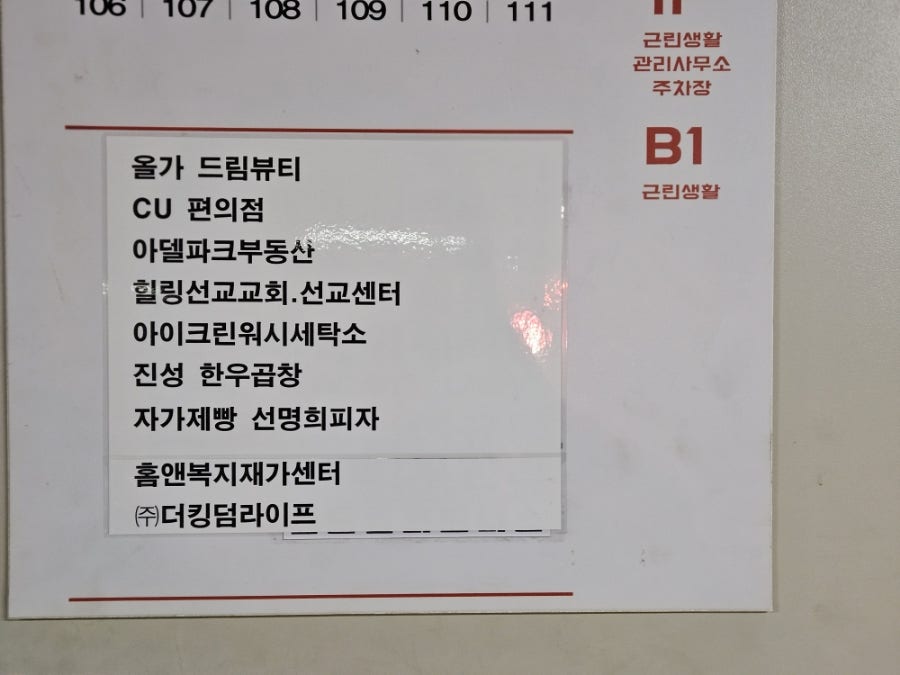 진성한우곱창 분당점 사진 2
