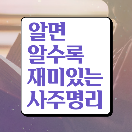  가족 심리상담사 , 심리상담사 자격증 응시자격 없이 학습한 후기 및 이후 전망