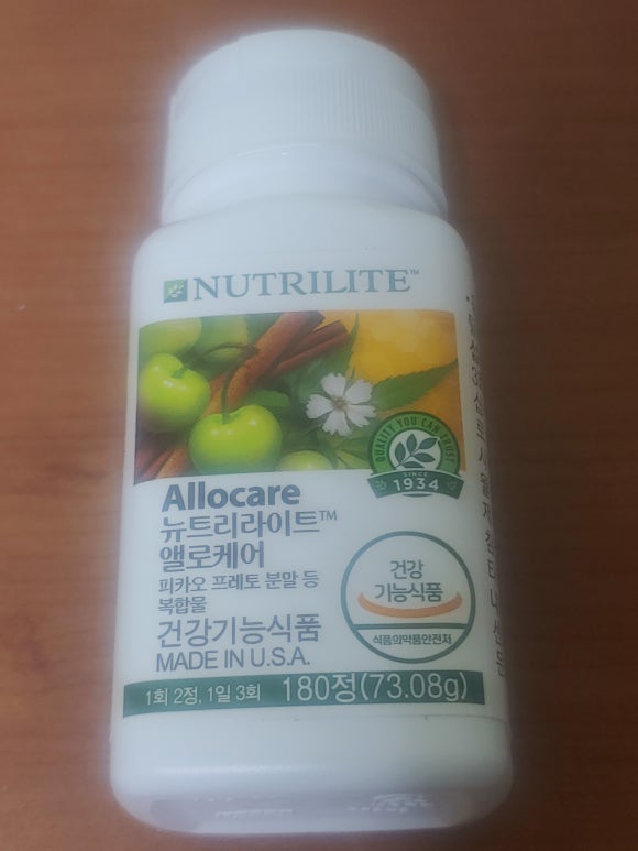  비염에 좋은 건강기능식품 암웨이 앨로 케어
