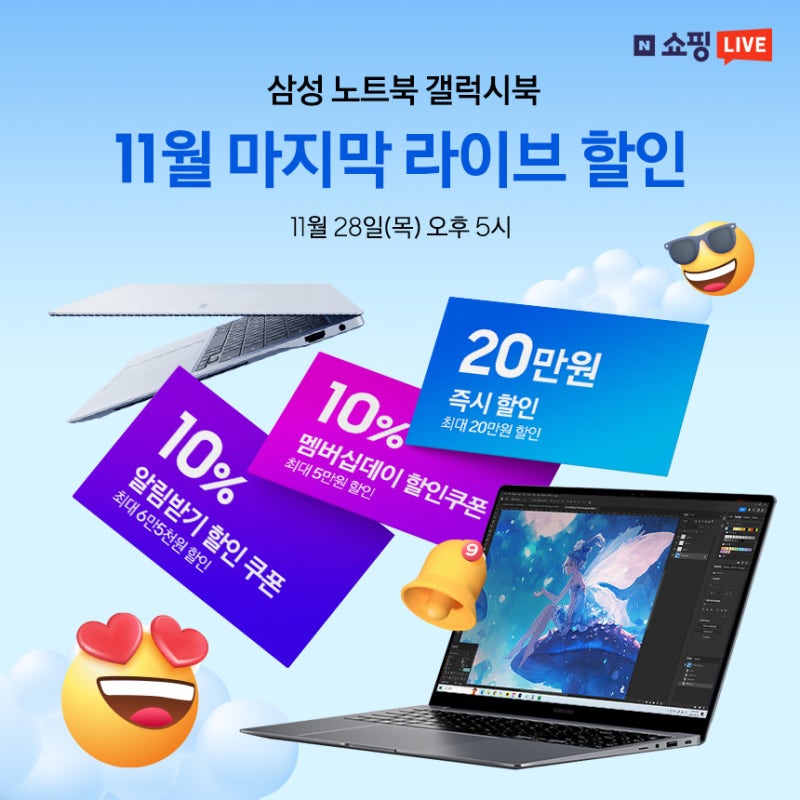 신학기 대학생 노트북 추천&amp;#44; 2026 노트북 추천&amp;#44; 대학생 가성비 노트북&amp;#44; 맥북 에어 추천&amp;#44; LG 그램 추천&amp;#44; 고성능 노트북 추천&amp;#44; 대학생 노트북 선택법