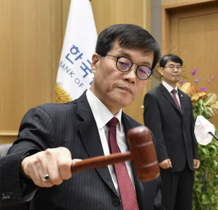 한은 기준금리 0.25%p 인하 - <b>주식 마감시황</b> 및 특징주... 
