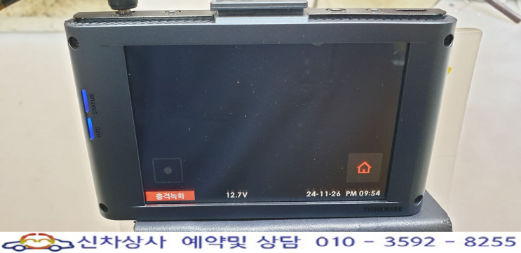 아이나비 QXD5000 전면 영상 불량, 검게 나오는 고장 수리. 아이나비 QXD5000 전면 영상 불량, 검게 나오는 고장 수리.