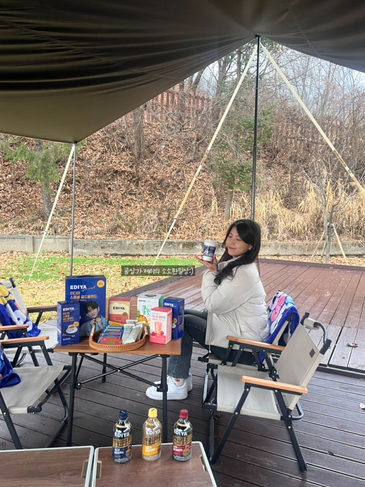  이디야 이벤트 : 고객 참여 캠페인 커피 피크닉