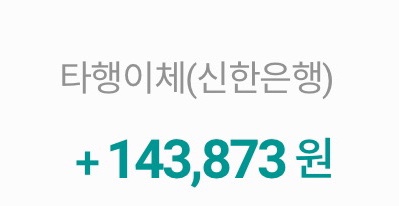  마이뱅크 여행자보험 청구 항공위탁수하물 지연도착 보상 후기
