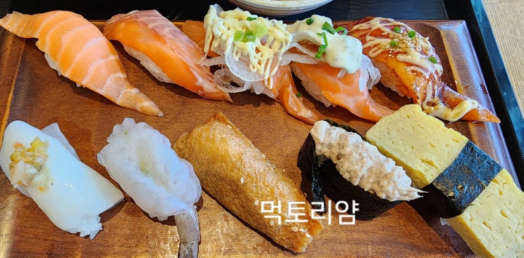  [스타필드하남 잇토피아]갓덴 익스프레스 연어스페셜 리뷰
