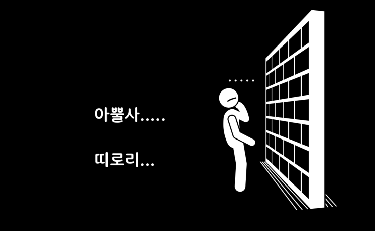  관계 우선의 법칙을 무시하는 회사는 곧 무너진다