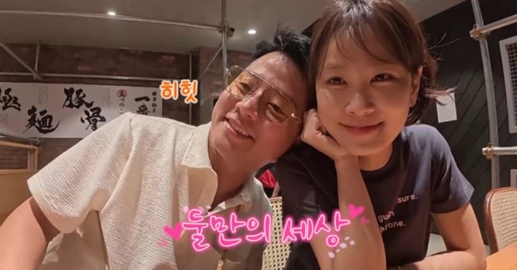 <b>김준호</b><b>김지민</b>, 시도때도 없이 스킨십…'<b>독박투어</b>' 촬영 잊었네