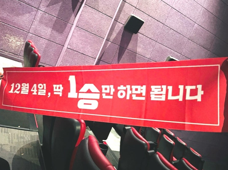 예정 <b>배구</b> 코미디 스포츠... 김연경 <b>한유미</b> 조정석 카메오)