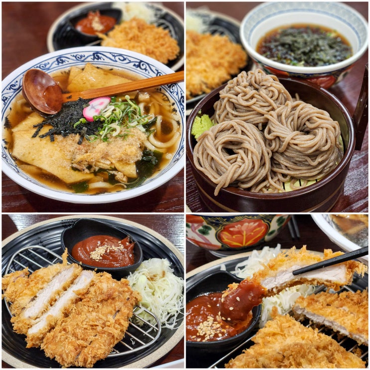  의왕 맛집 우동이 맛있는 삼동소바