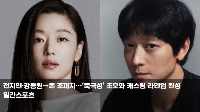 완성 <b>은가은</b>, '<b>박현호</b>' 결혼 전 전속<b>계약 분쟁</b>?…소속사... 