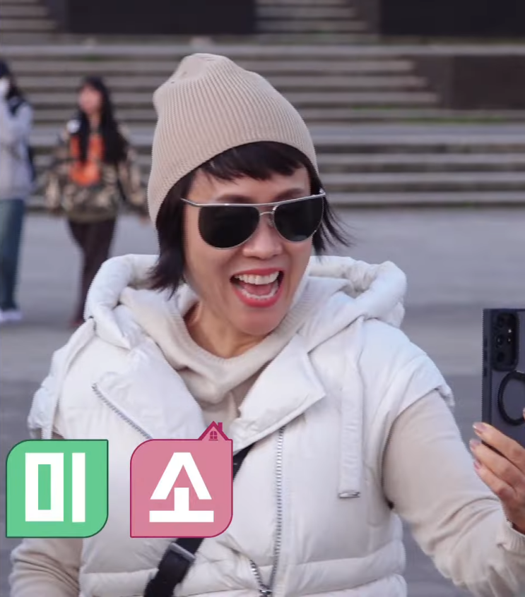 혜은이 70년대 <b>광고 출연료</b> 1,000만원(<b>아파트</b> 2채 값) 받아