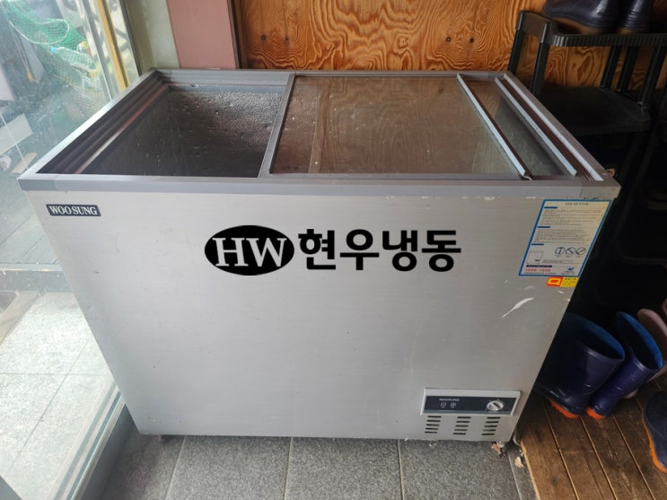 울산 냉동쇼케이스 수리 냉매가스 보충충전 수리 (주)쿨빙고우성 WS-270FA(D) 울산 냉동쇼케이스 수리 냉매가스 보충충전 수리 (주)쿨빙고우성 WS-270FA(D)