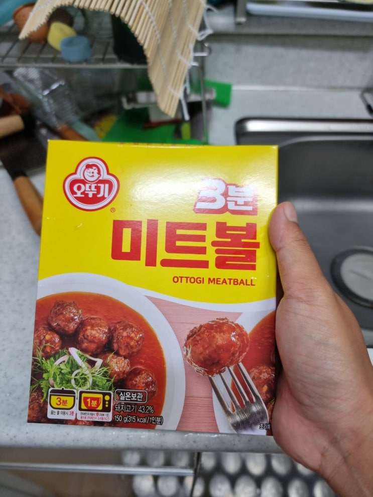  집밥 한 끼, 30대 1인가구의 간단 레시피