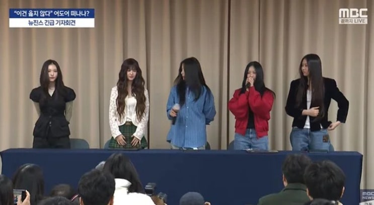 <b>걸그룹</b> <b>뉴진스</b>, 어도어 떠난다…"전속계약 해지"
