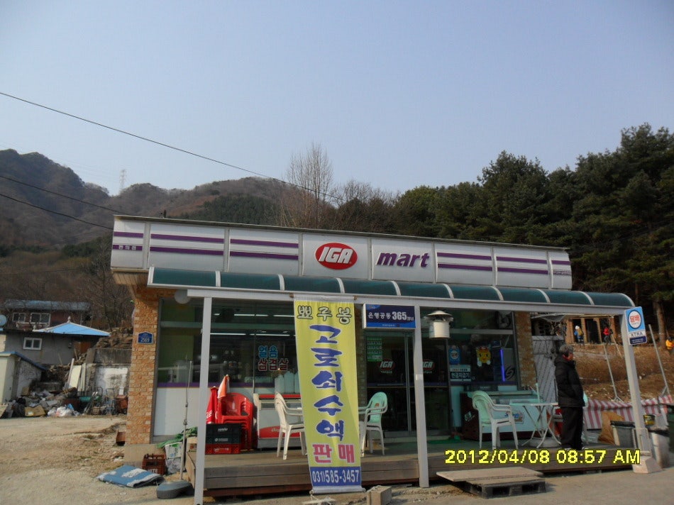 회골 사진 5